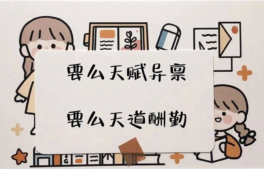 考研辅导，考研集训