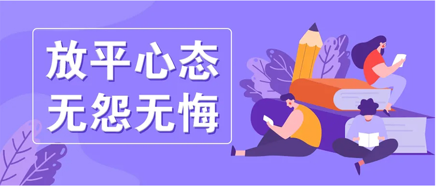 考研辅导，考研集训
