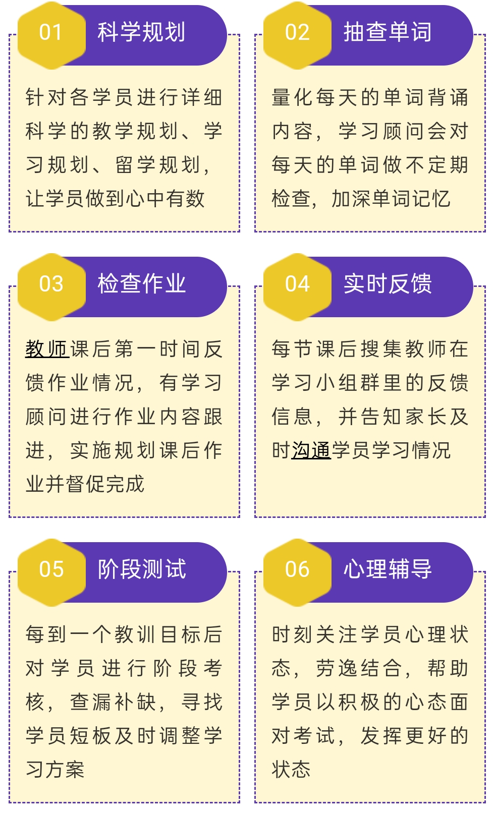 留学