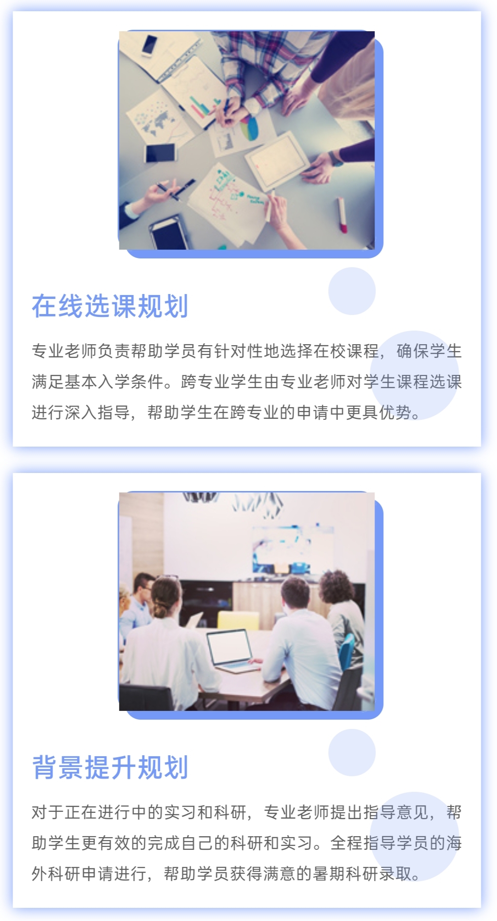 留学