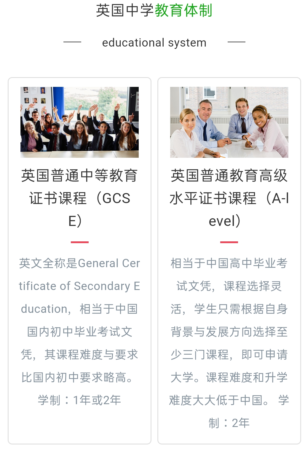 留学