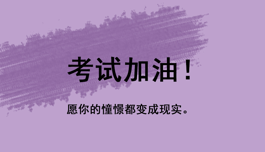 留学