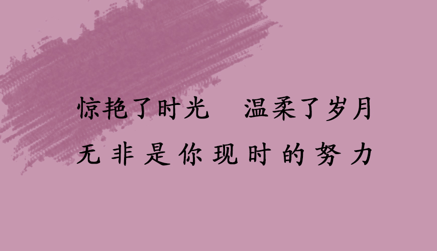 留学