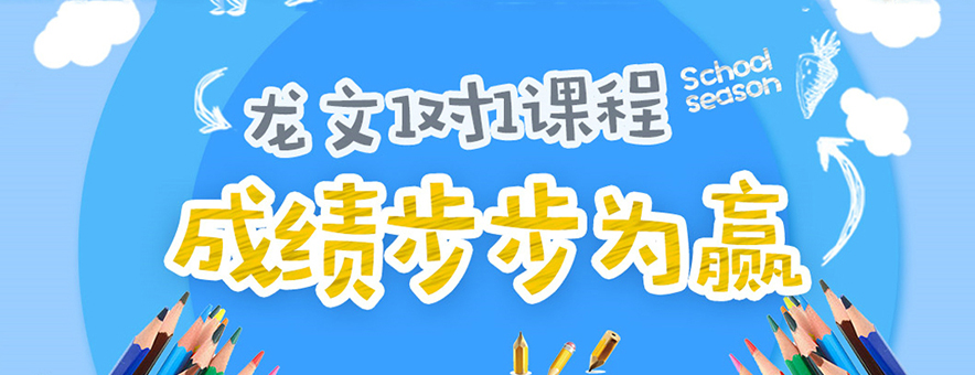 高中辅导