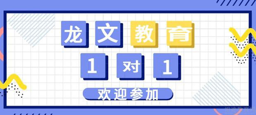 高中辅导