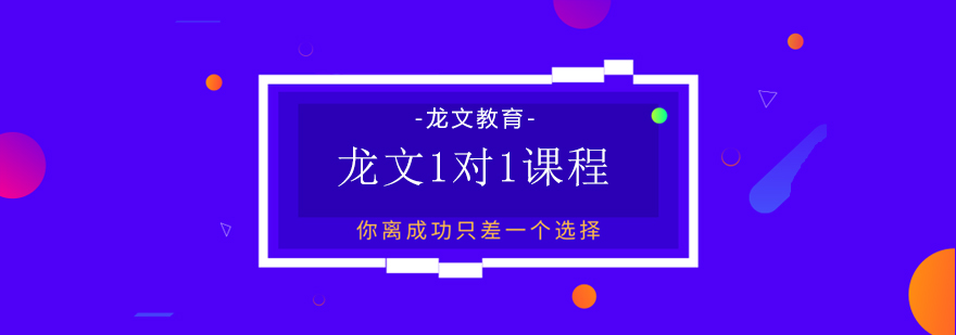 高中辅导