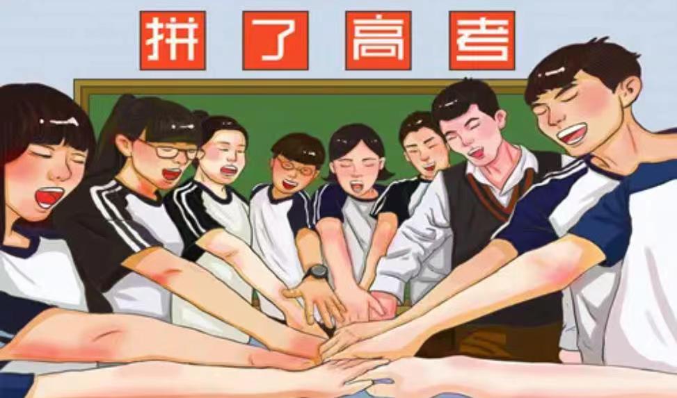 高中辅导