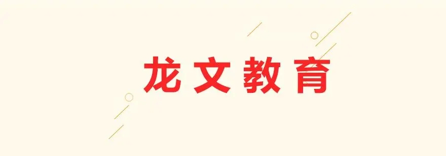 高中辅导