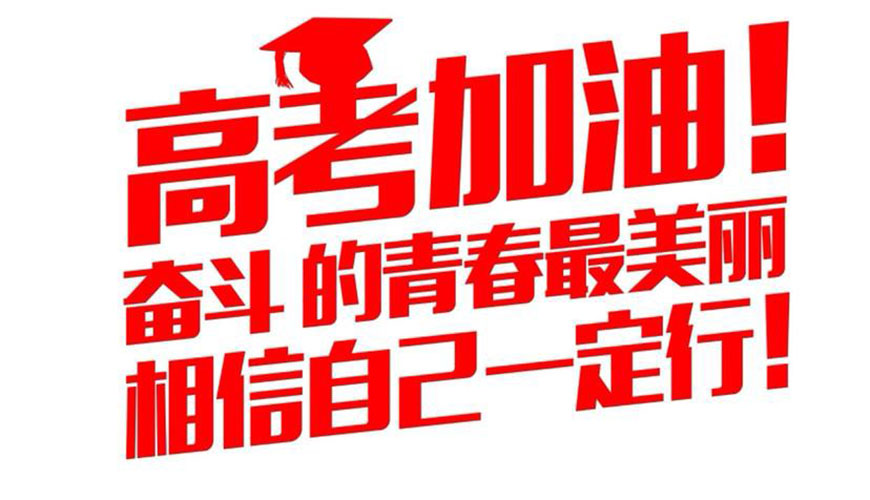 高中辅导