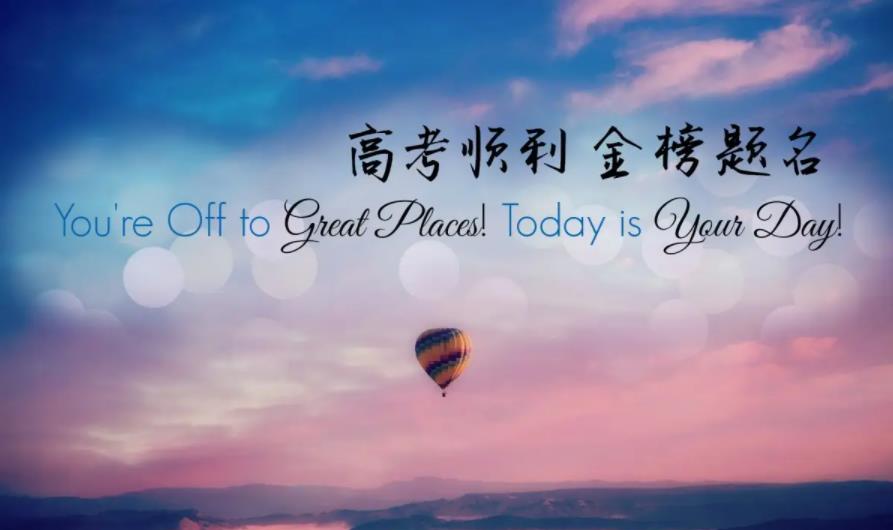 高中辅导