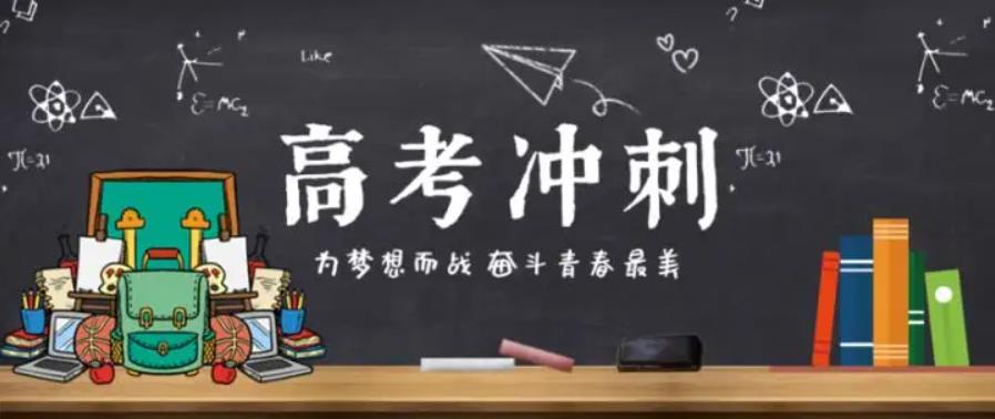 高中辅导