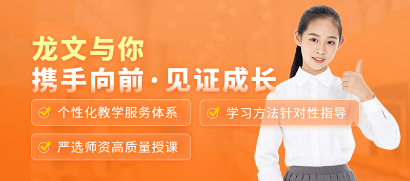 高中辅导