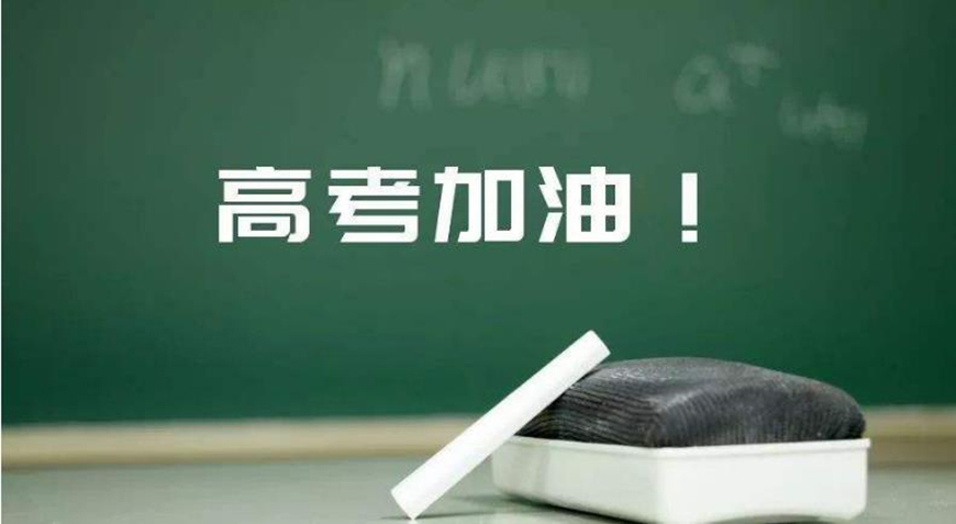 高中辅导