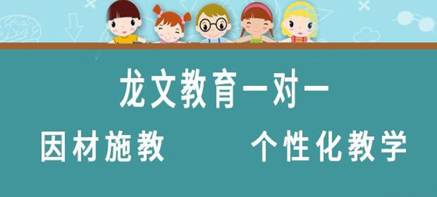 高中辅导