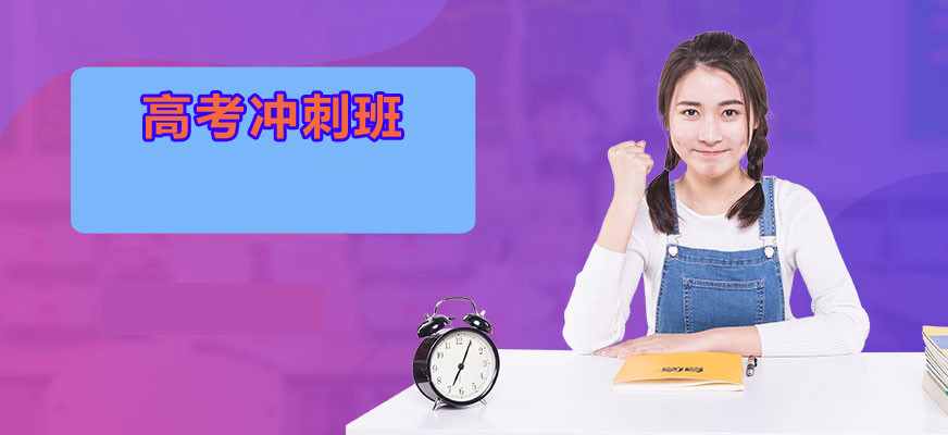 高中辅导