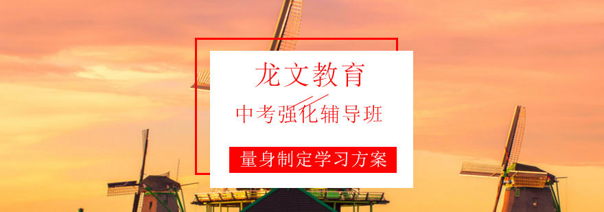 高中辅导