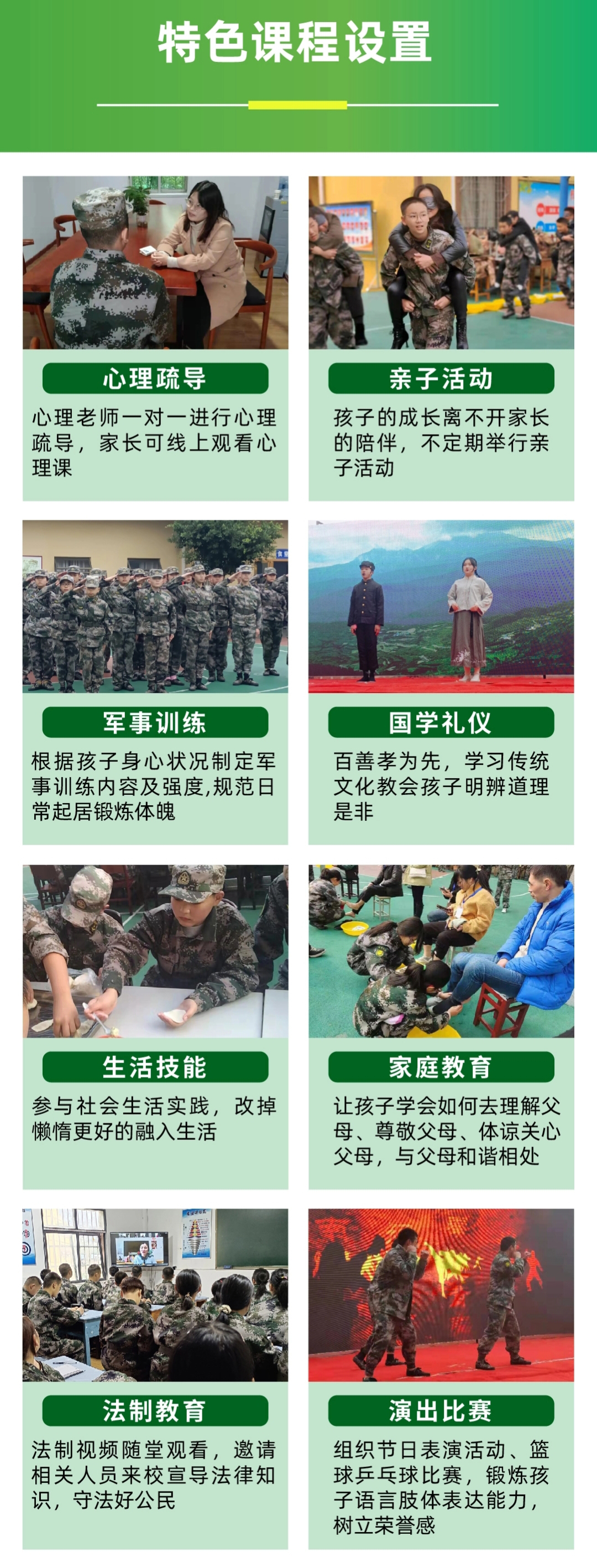 叛逆