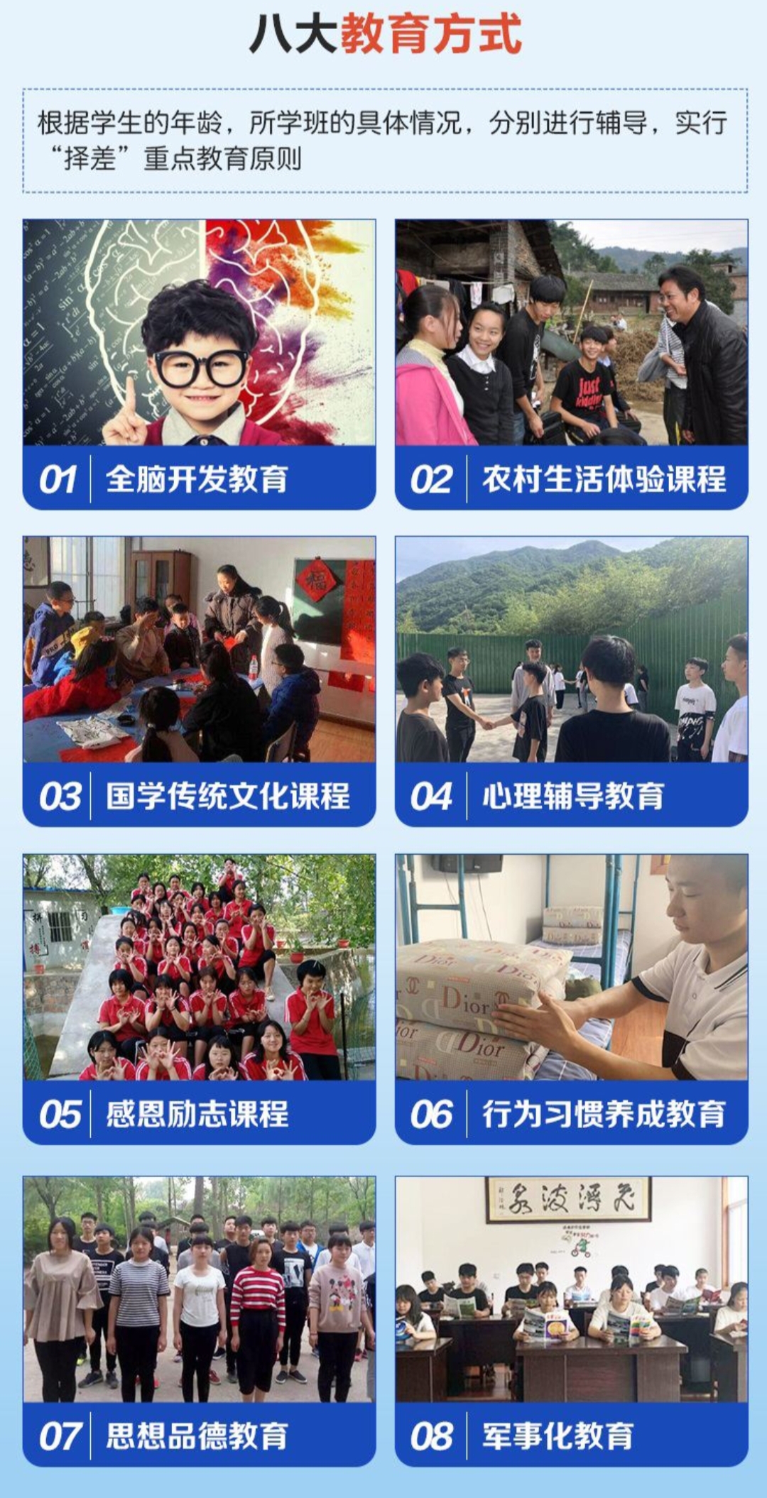 叛逆