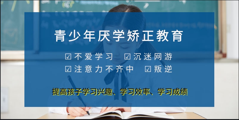 叛逆