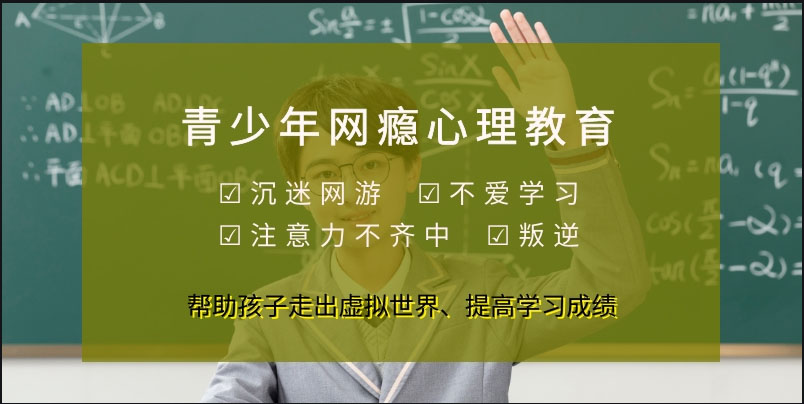 叛逆