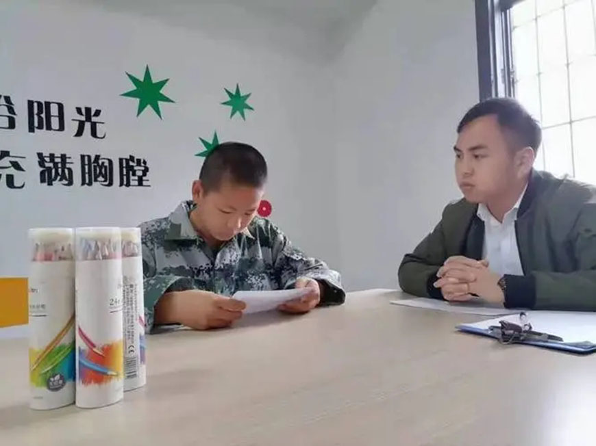 叛逆