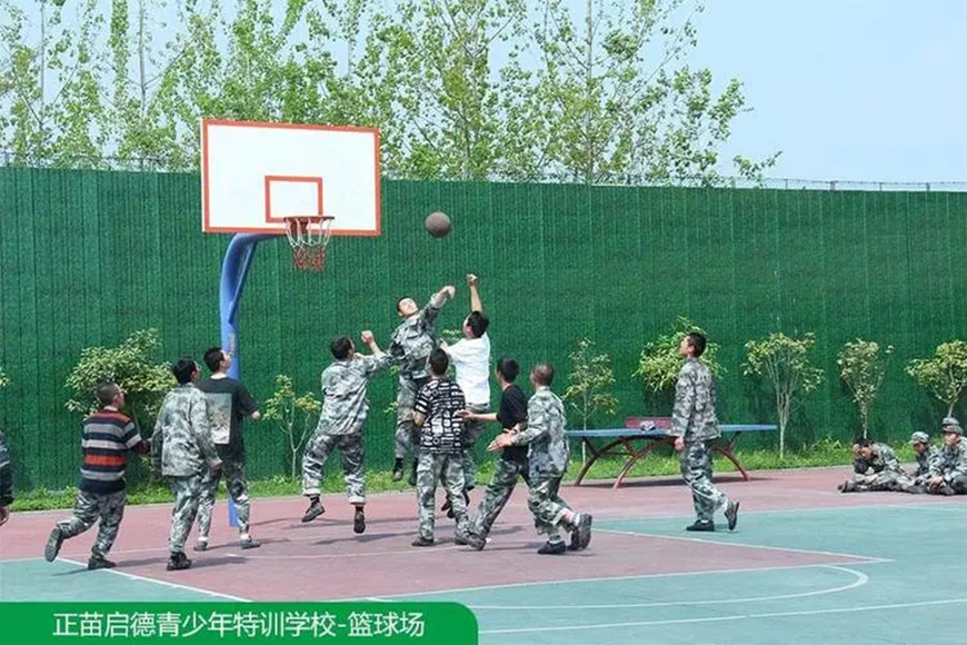叛逆