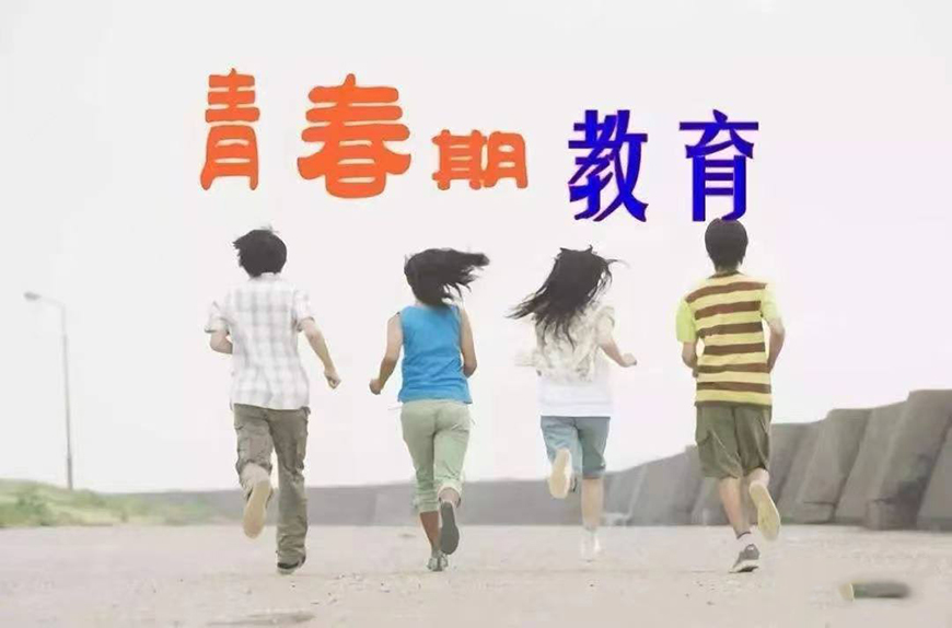 叛逆