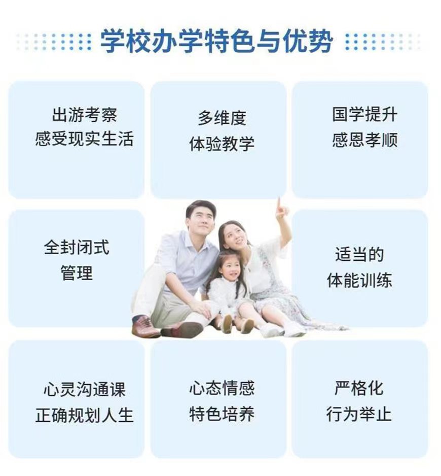 叛逆