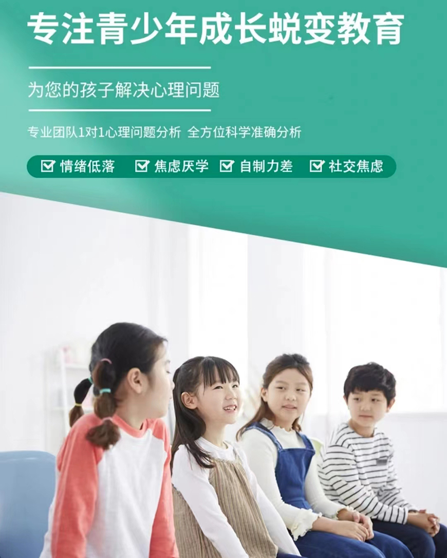 叛逆