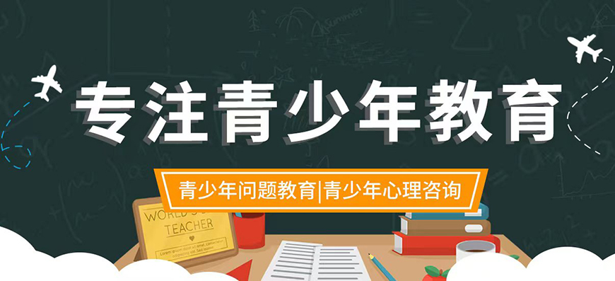 叛逆