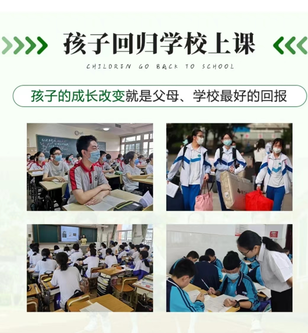 叛逆
