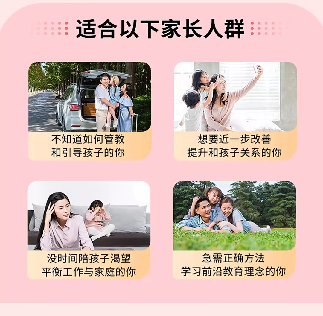 叛逆
