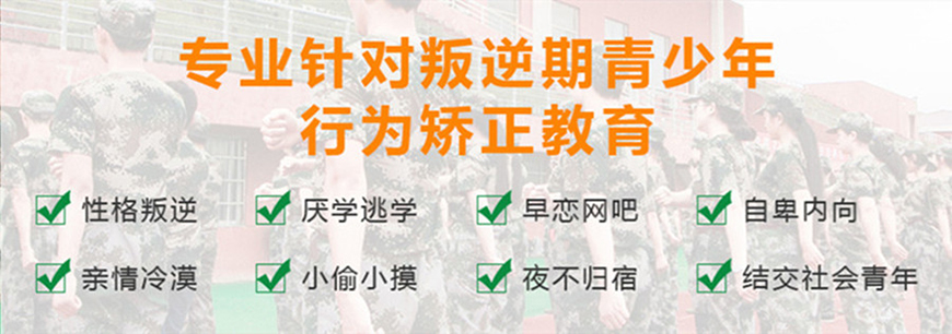 叛逆