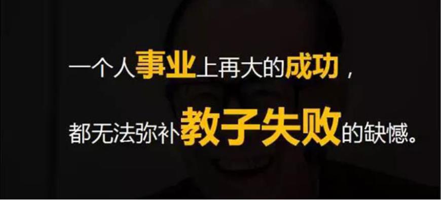 叛逆