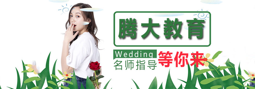 苏州腾大高中辅导