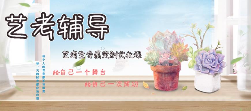 苏州腾大高中辅导