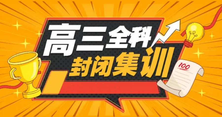 苏州腾大高中辅导