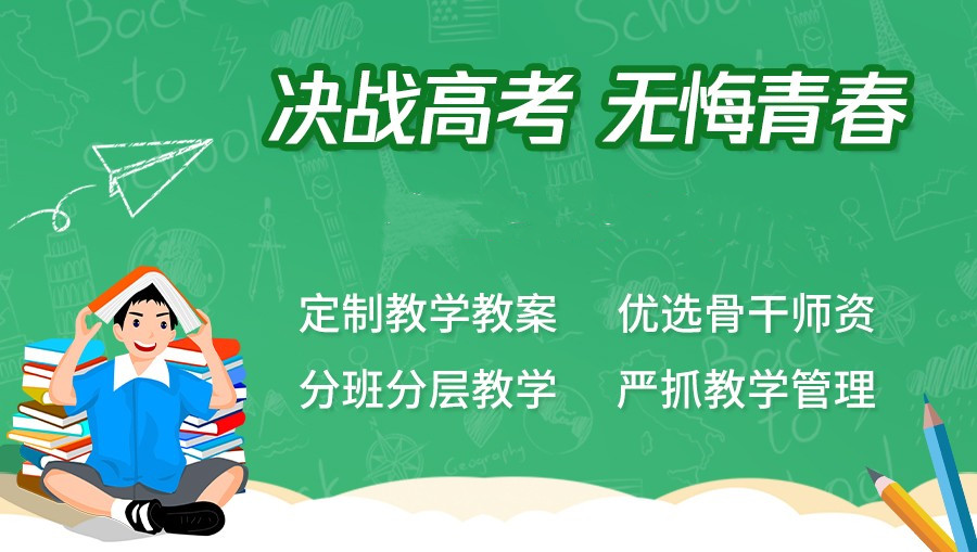 苏州腾大高中辅导