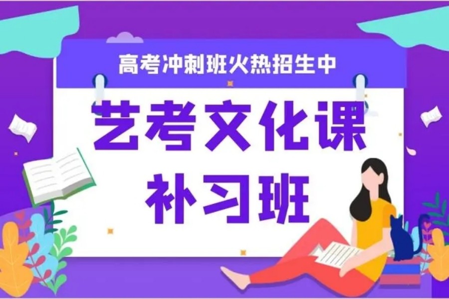 苏州腾大高中辅导