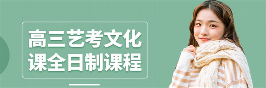 苏州腾大高中辅导