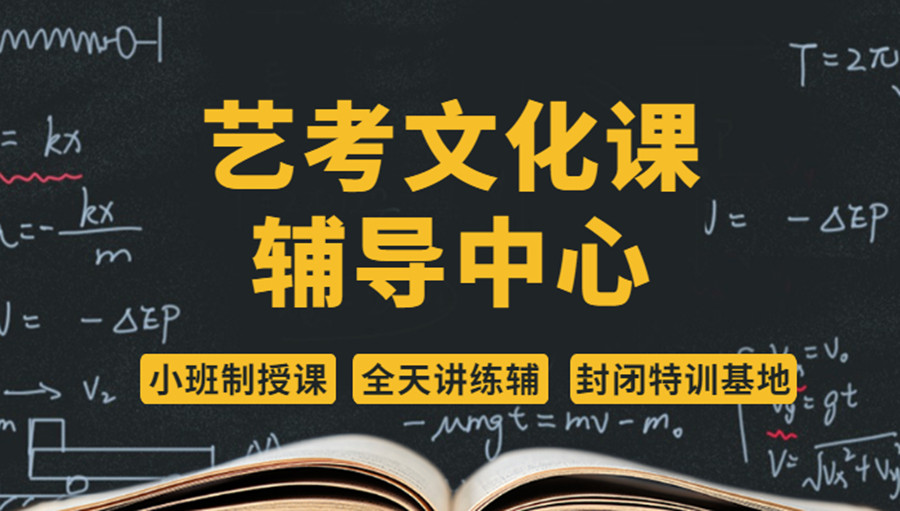 苏州腾大高中辅导