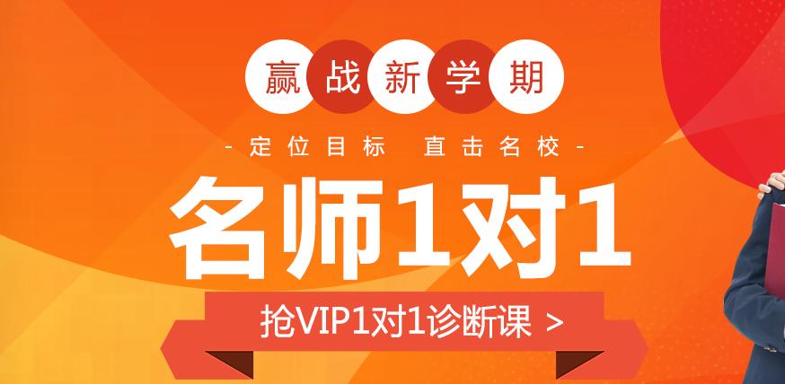 苏州腾大高中辅导