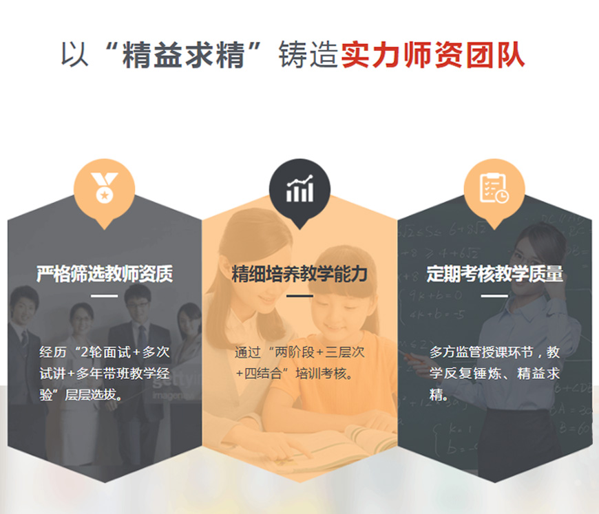 高中辅导