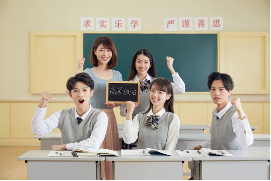 高中辅导