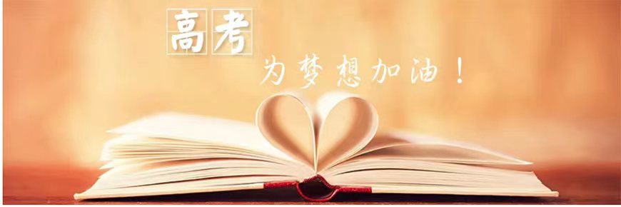 高中辅导