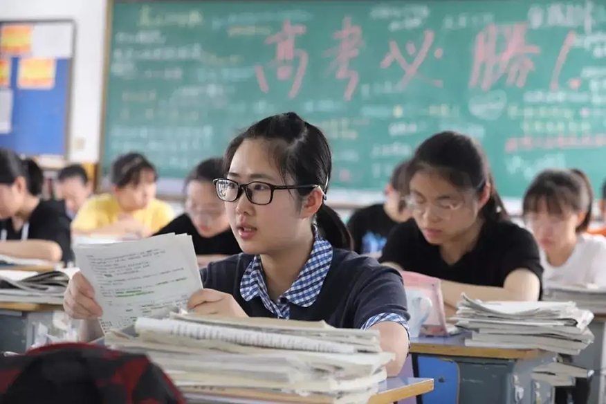 高中辅导