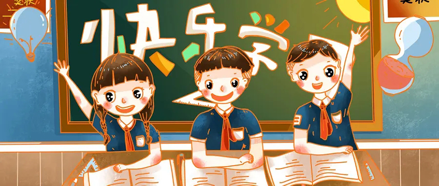 高中辅导