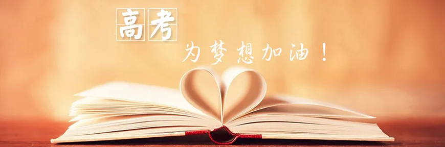 高中辅导