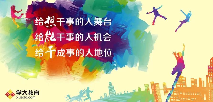高中辅导