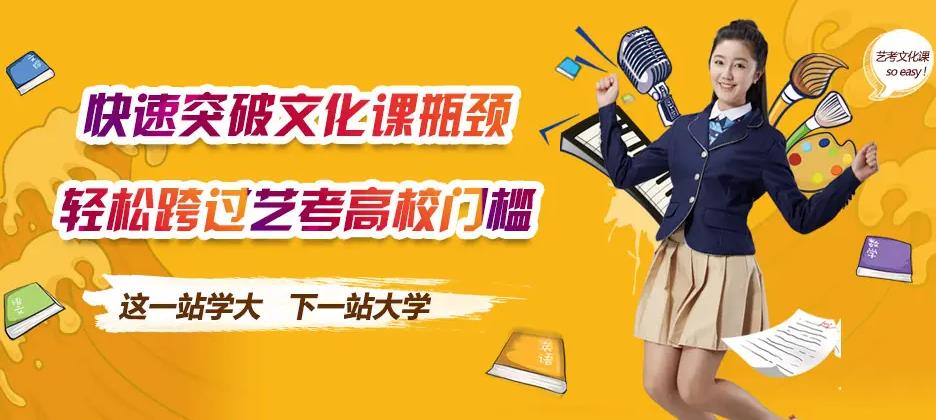 高中辅导